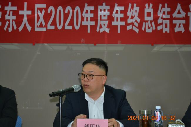 QQ截圖20210120121243.jpg